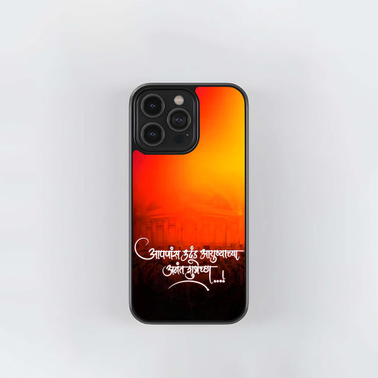 Marathi Good Wishes Glass Case