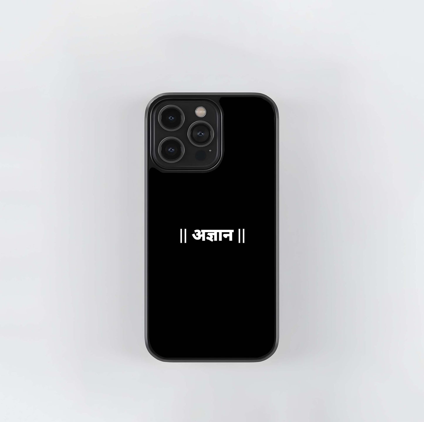 Ajnan (Ignorance) Glass Case