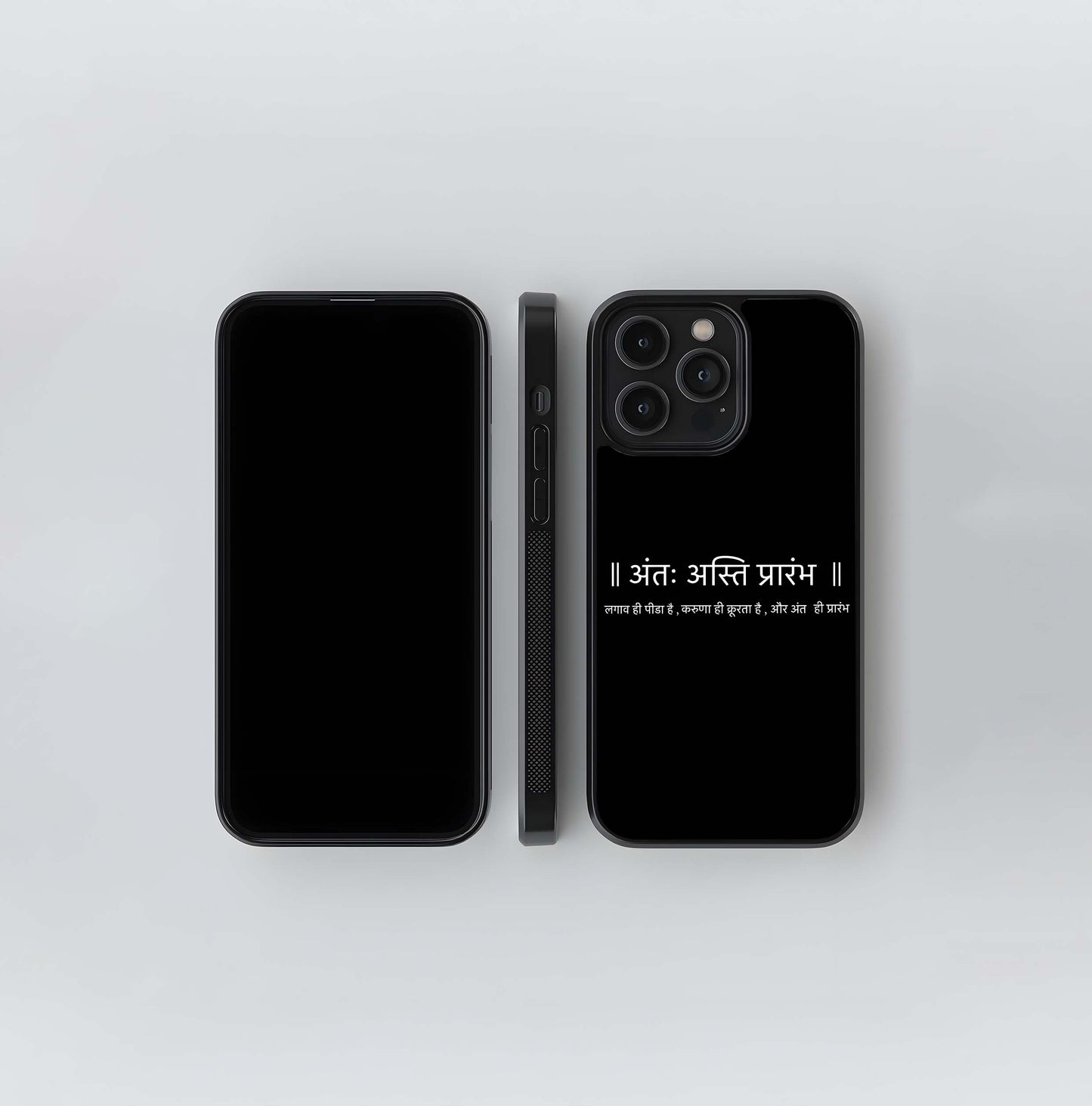 Hindi Spiritual Quote (Ant Asti Prarambh) Glass Case