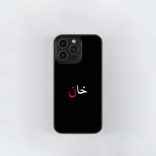 Minimalist Khan Calligraphy Glass Case