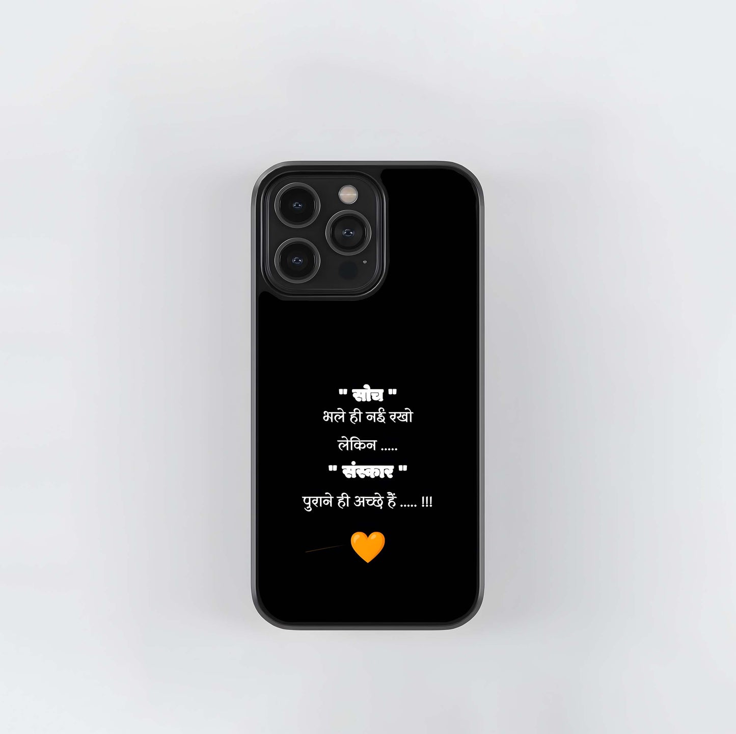 The Traditional Values Design Glass Case