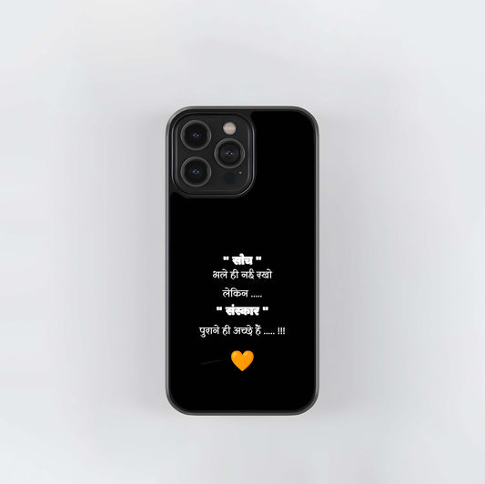 The Traditional Values Design Glass Case