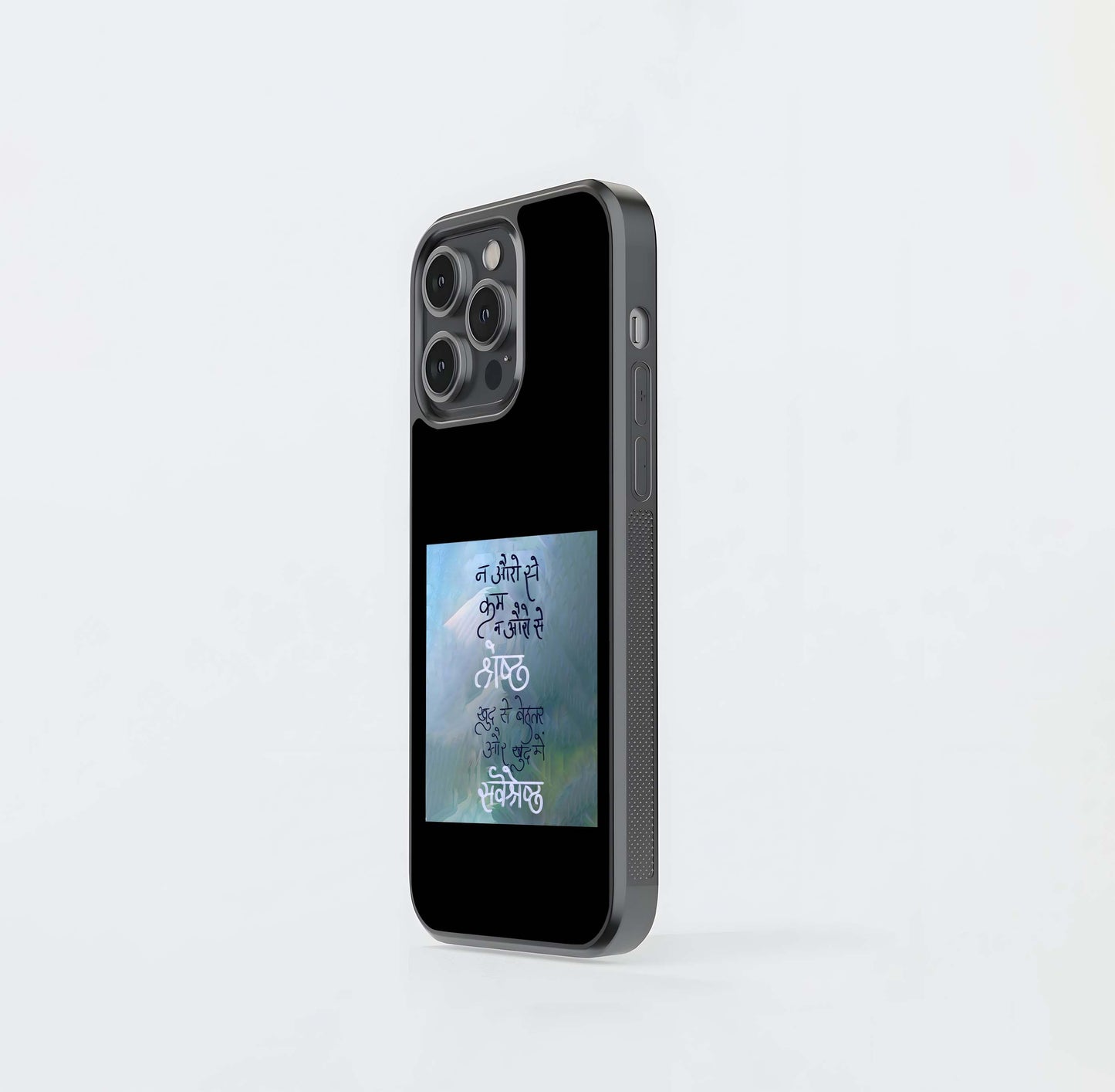 Hindi Positive Quote Glass Case