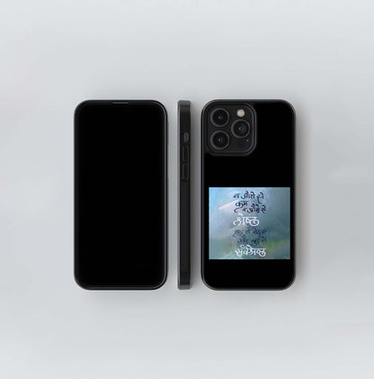 Hindi Positive Quote Glass Case