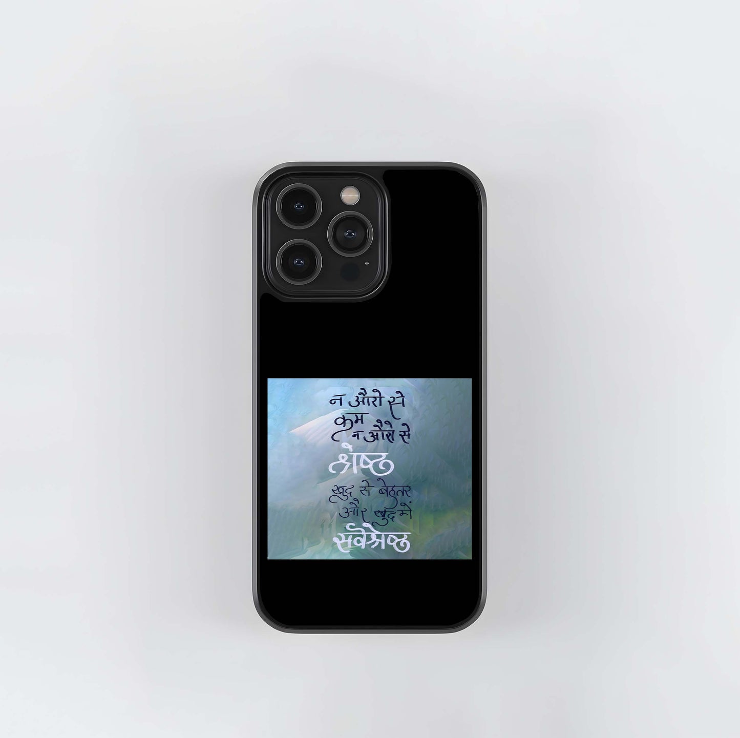 Hindi Positive Quote Glass Case